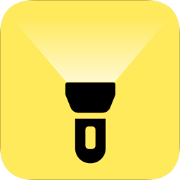 最強手電手電筒