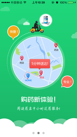 貴醫(yī)云(醫(yī)療咨詢) V2.2.9.0603 安卓版 0