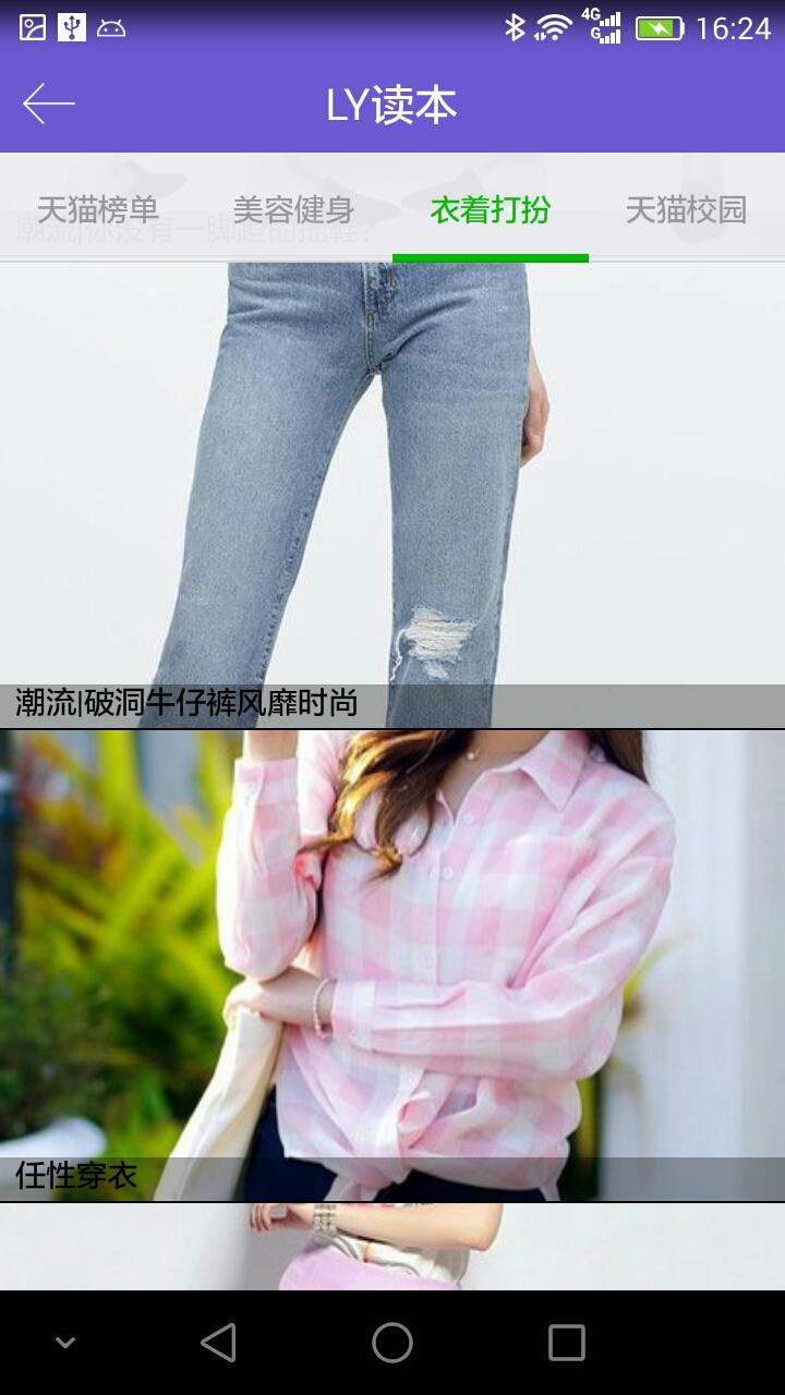 LY讀本(全方位生活服務(wù)平臺(tái)) v1.0.12 安卓版 1