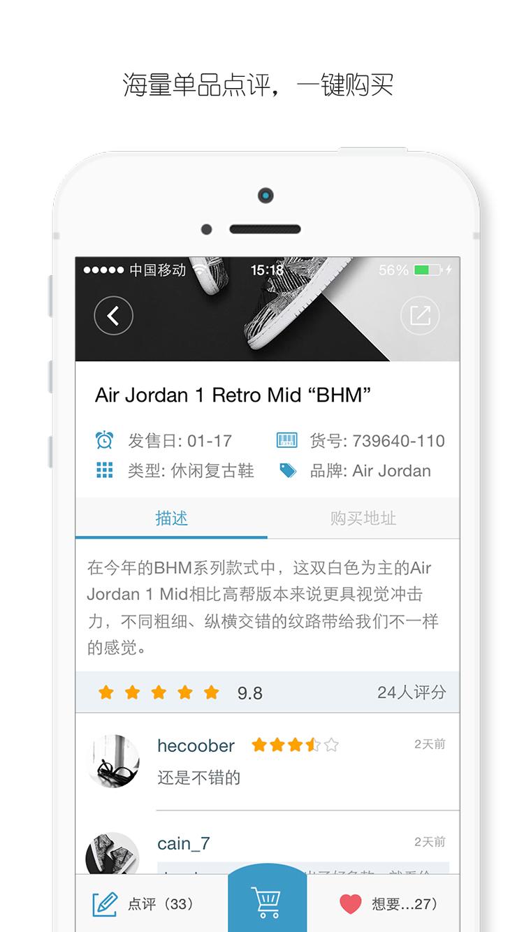 OG聚流行iPhone版 v5.7.9 蘋(píng)果手機(jī)版 3