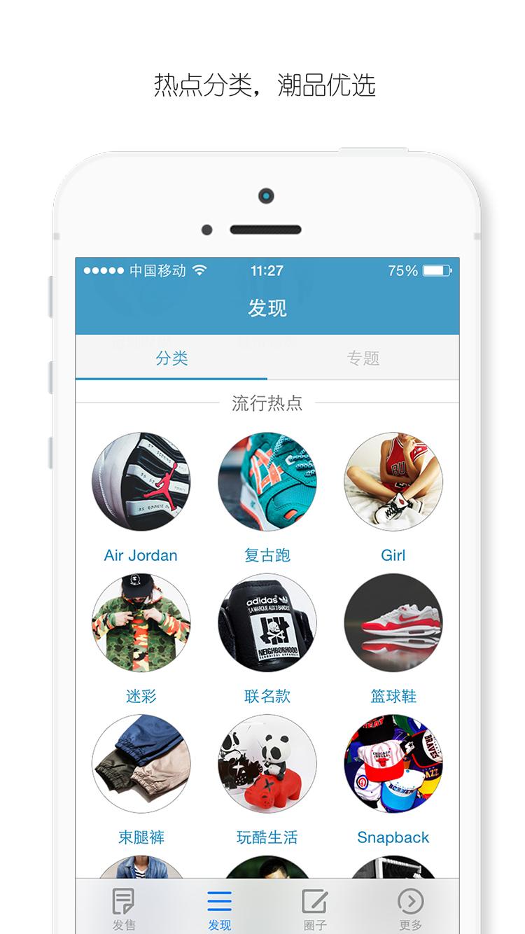 OG聚流行iPhone版 v5.7.9 蘋(píng)果手機(jī)版 1