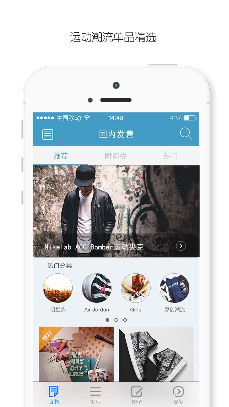 OG聚流行iPhone版 v5.7.9 蘋(píng)果手機(jī)版 0