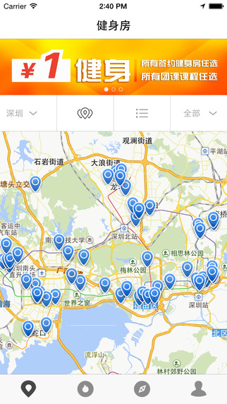 沸騰時刻iPhone版(網(wǎng)上健身房) v3.0.0 蘋果手機版 3