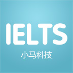 小馬雅思口語