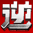 Mx魅影殺手
