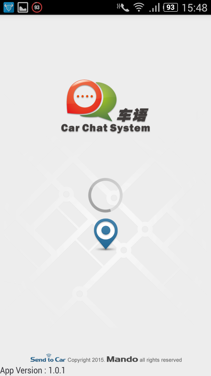 車語助手 v1.0.2 安卓版 2