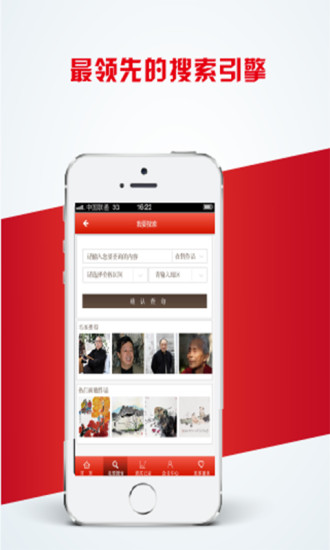 藝術(shù)交易中心app v4.7.4 安卓版 0