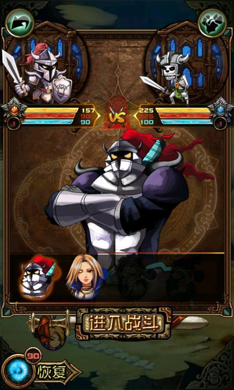 英雄之魂內(nèi)購(gòu)修改版 v1.0 安卓無(wú)限靈氣版 0
