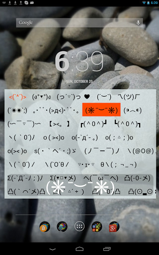 O鍵盤(Multiling O Keyboard) v0.48.3.1 安卓版 0