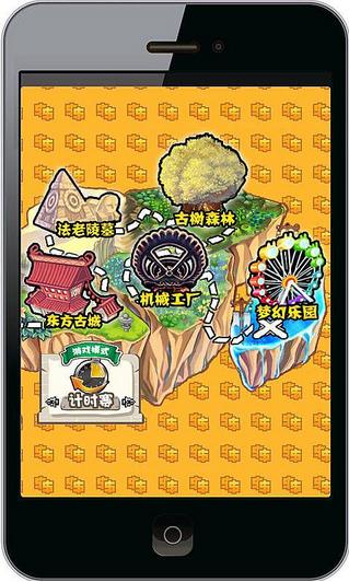 金錢為王內(nèi)購(gòu)修改版 v1.0 安卓無(wú)限金幣版 0