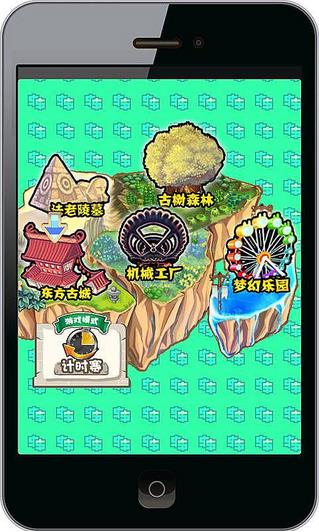 金錢為王內(nèi)購(gòu)修改版 v1.0 安卓無(wú)限金幣版 1