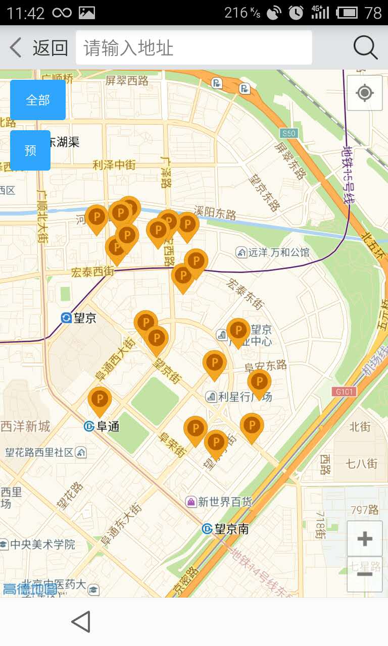 刷刷停車 v1.0.22 安卓版 1