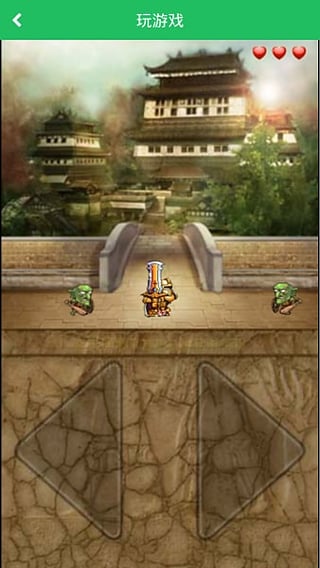 無雙游戲盒子 v1.0.1 安卓版 2