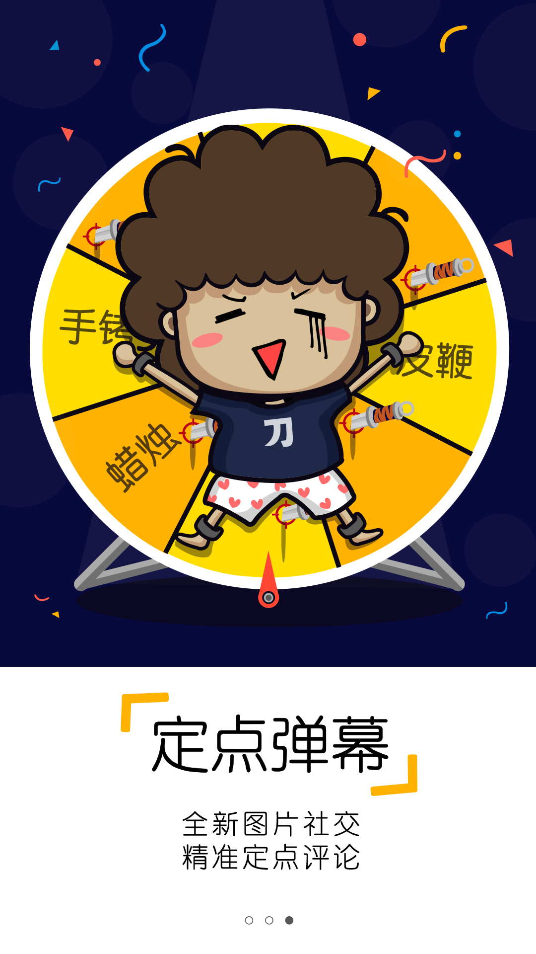 刀吧0