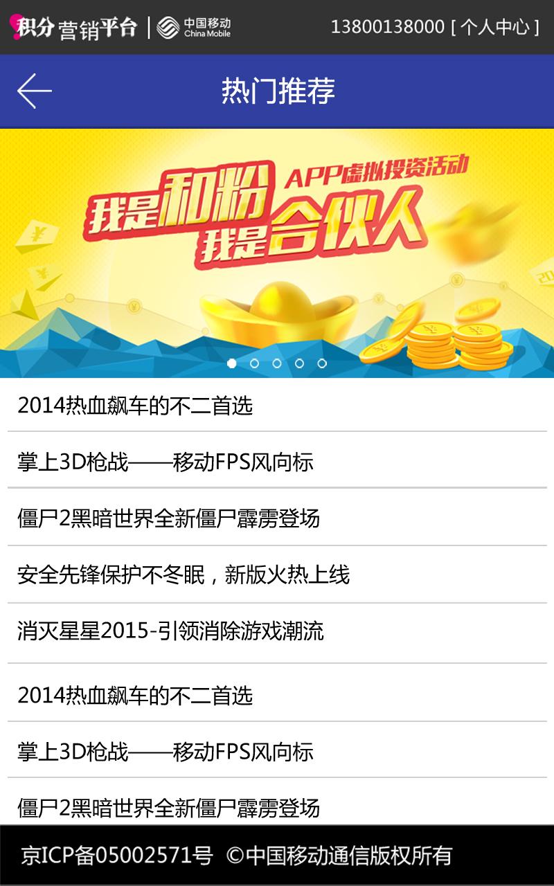 和粉店 v1.0.1 安卓版 0