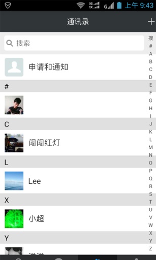 倆逗iphone版 v1.1.3 蘋(píng)果手機(jī)版 3
