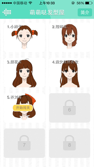 小吉畫畫iPhone版 v10.16 蘋果手機(jī)版 3