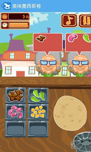 神馬游戲盒子 v1.0 安卓版 3