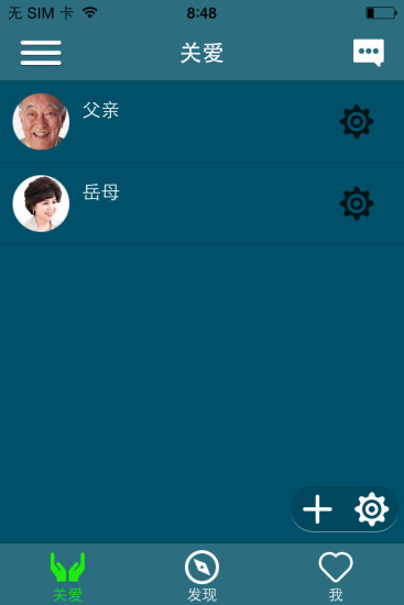 紅表(hwatch) v1.52 安卓版 2