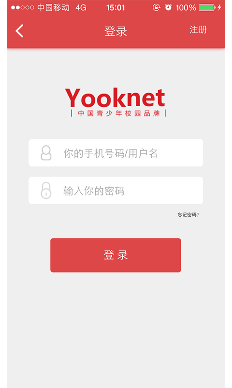 優(yōu)卡(校服訂購) v1.0 安卓版 1