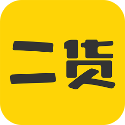 二貨專業(yè)手機估價回收
