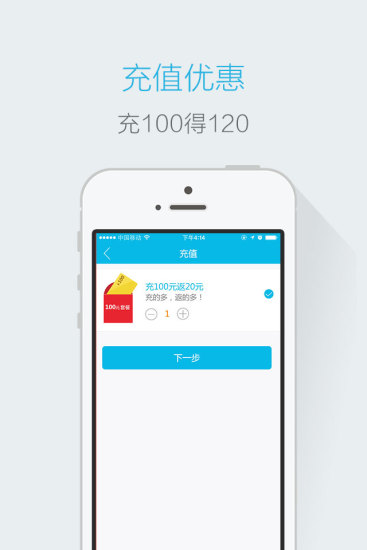 半徑圈iphone版(送水到家) v2.2.1 蘋果手機版 1