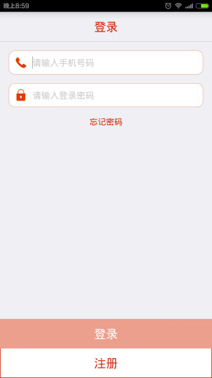 美好財(cái)富 v1.0.0 安卓版 0