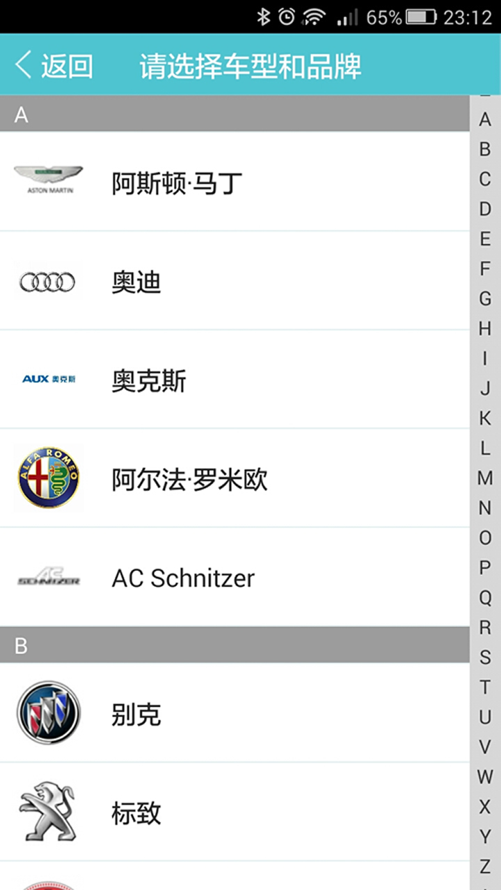 賽門洗車 v1.0 安卓版 2