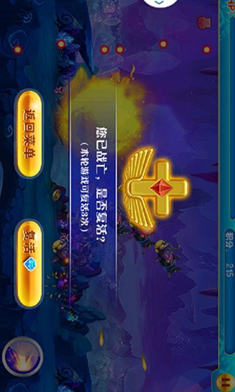 創(chuàng)戰(zhàn)記2015內(nèi)購(gòu)修改版 v1.0 安卓無(wú)限鉆石版 1