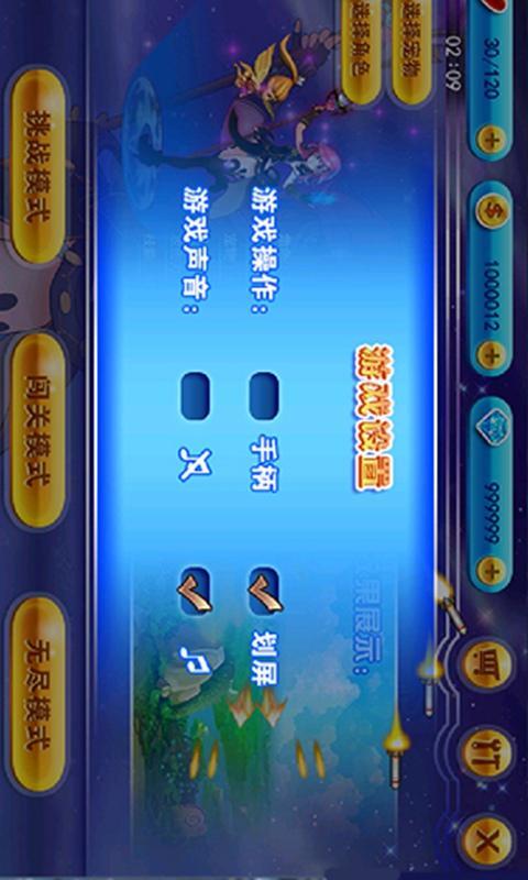 創(chuàng)戰(zhàn)記2015內(nèi)購(gòu)修改版 v1.0 安卓無(wú)限鉆石版 2