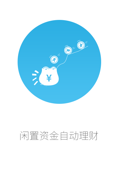 中航證券翼陽(yáng)指iPhone版 v3.01.102 蘋(píng)果版 2