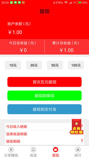 璽閱app