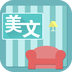 美文FM