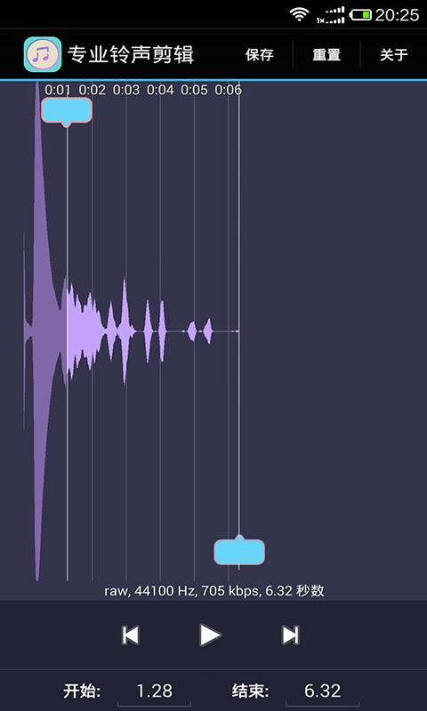 專業(yè)鈴聲剪輯(ProRingdroid)2