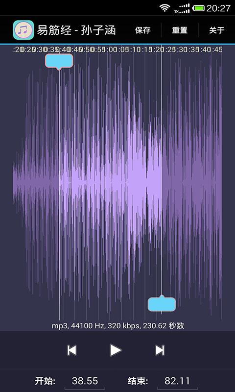 專業(yè)鈴聲剪輯(ProRingdroid)3