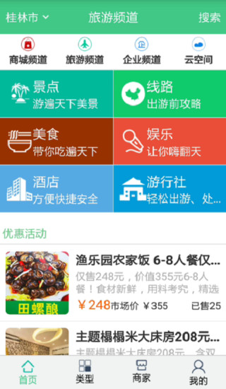 大?？臻g v1.38 安卓版 1