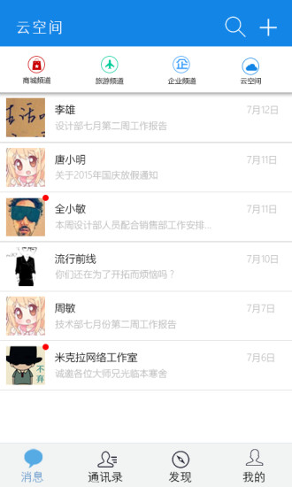 大?？臻g v1.38 安卓版 3