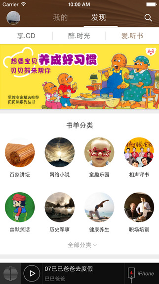 音樂1號(hào) v1.4.5 安卓最新版 2
