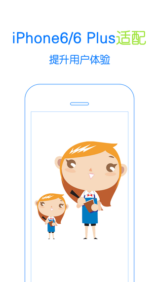 微習慣iphone版 V2.0.6 蘋果手機版 2