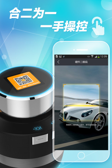 車悅寶 v1.1.4 安卓版 0