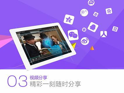 來(lái)看視頻 v1.0.6 安卓版 2