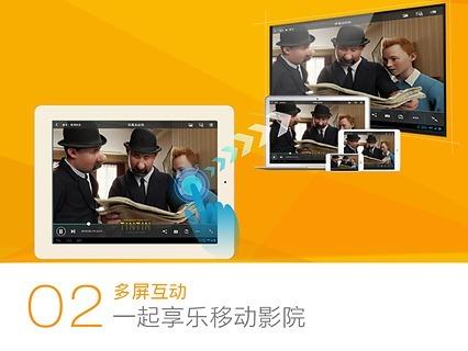 來(lái)看視頻 v1.0.6 安卓版 1