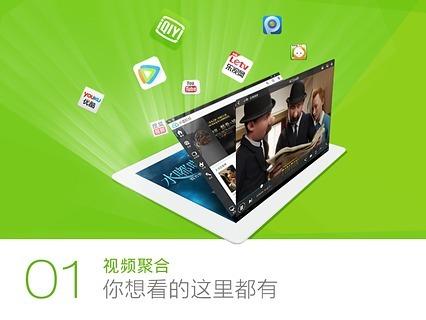 來(lái)看視頻 v1.0.6 安卓版 0