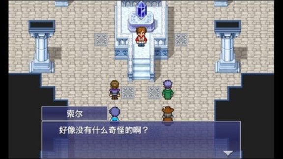 最終幻想維度安卓版