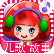 寶貝天天聽iPhone版
