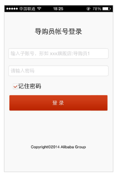 導(dǎo)購(gòu)寶客戶端(淘寶導(dǎo)購(gòu)寶) v1.7.2 安卓版 1