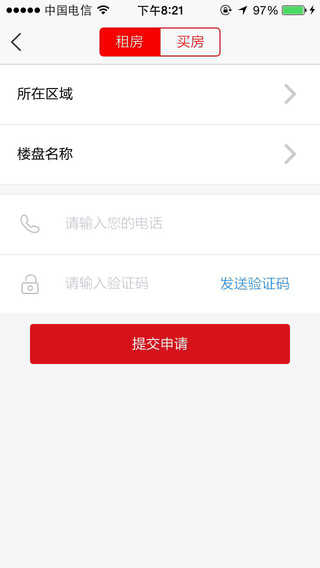 家家順房產(chǎn)網(wǎng)iPhone版 V3.4.0 蘋果手機(jī)版 0