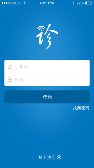 e診專(zhuān)家 v1.1.0 安卓版 0
