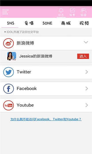 飯團(tuán)少時(shí)手機(jī)版 v4.0.3 安卓版 0