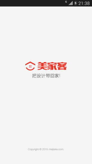 美家客手機(jī)版 v2.1 安卓版 0